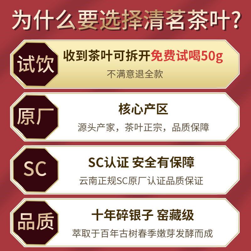 云南古树十年碎银子特级糯米香普洱茶化石熟茶叶S料老茶头罐装礼