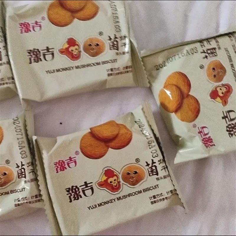 正宗油性饼干豫吉猴头菇菌r饼干2500g/500g整箱起发养胃零食早餐