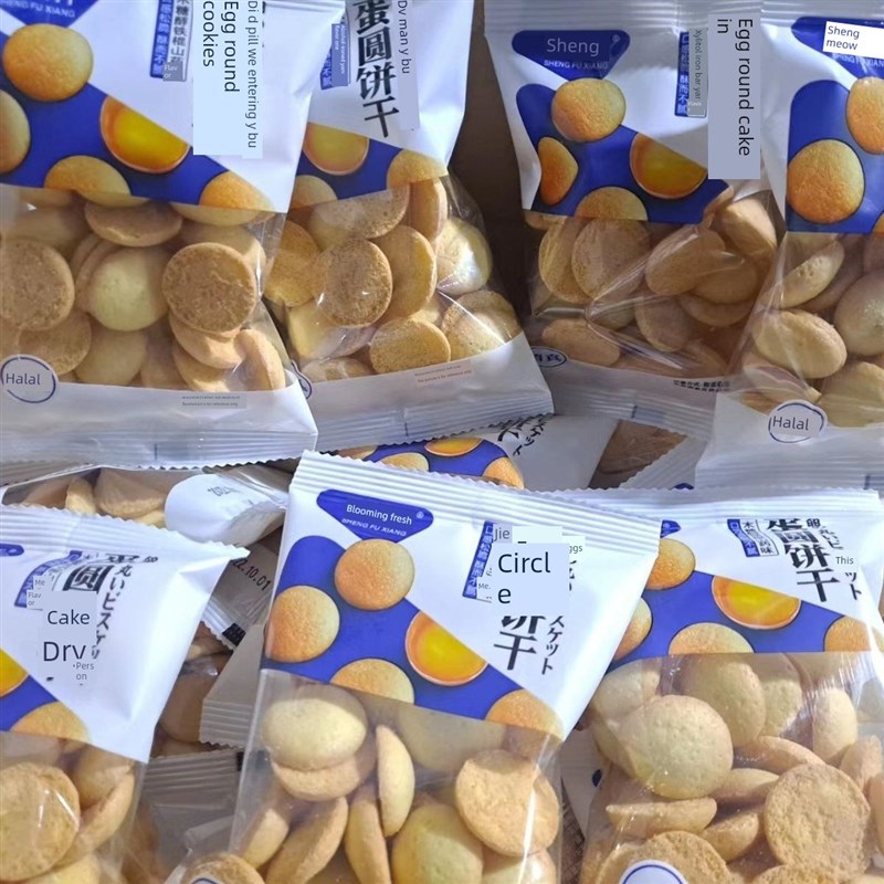 清真饼干鸡蛋小饼干鸡蛋煎卷回族食品蛋黄K饼干小包装整箱老式网