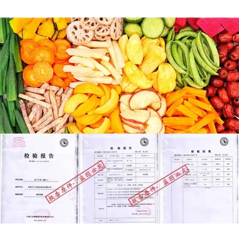 枇杷干原味果蔬脆冻干水果干即食果蔬干蔬菜干混S合装秋葵草莓零