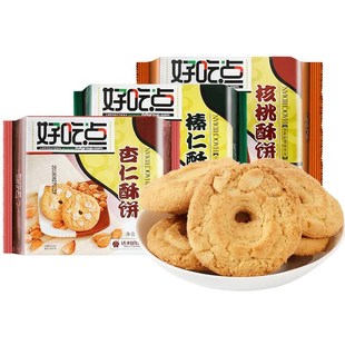 好吃点核桃酥饼干800g达利园146g 6I袋酥饼酥性饼干办公室休闲零