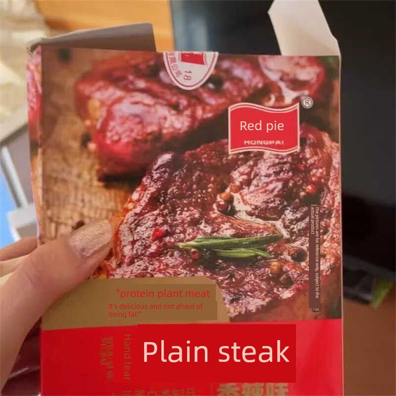 红派素牛排丝5g大牛排小吃v小吃40包小吃小吃豆腐干麻辣条小包麻