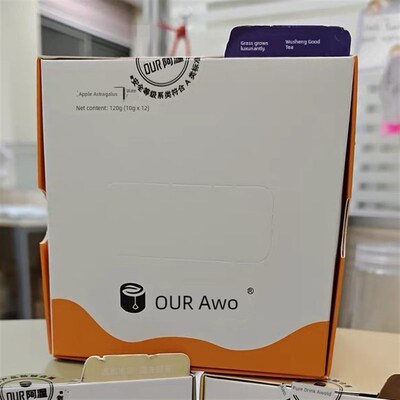 阿沃苹果黄芪k水枸杞桂圆红枣花茶茶包女生茶