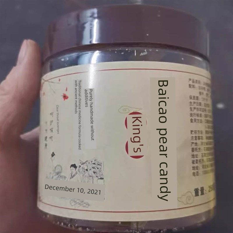 正宗百草梨膏h糖纯手工润喉清凉胖大海砂板糖秋梨膏糖甘草糖,婴童食品,其它,淘宝优惠券,粉丝福利购,淘宝优惠卷