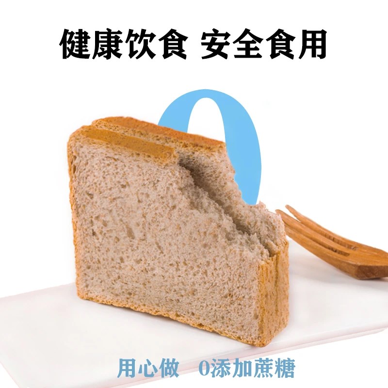 黑麦全麦d面包低脂轻食代餐杂粮吐司早餐整箱