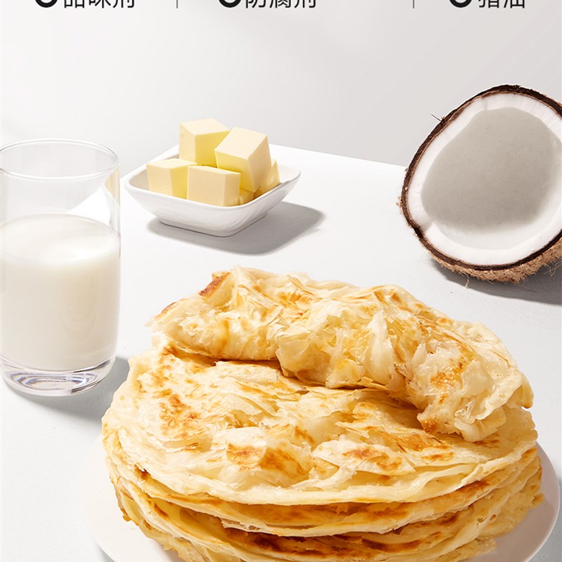 叮叮懒人菜小熊h早安A2牛奶黄油手抓饼儿童营养早餐半成品无添加