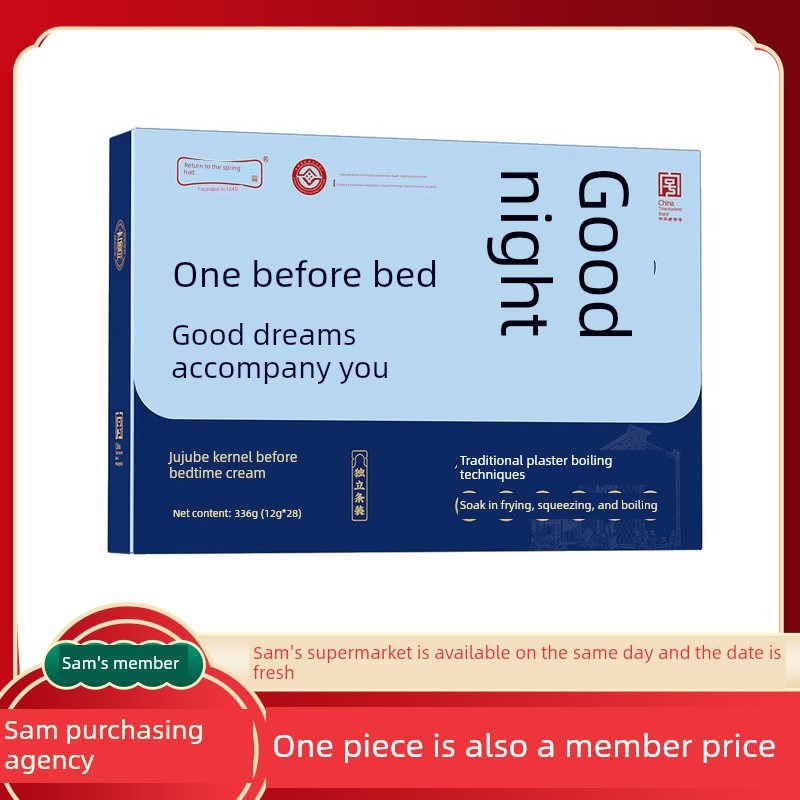 山姆超市 酸枣仁睡前膏168g(12g8N14)*2盒醇香细腻