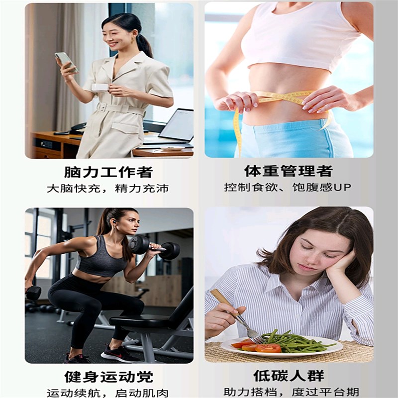 MCT中炼甘油三酯固y体饮料云润医仁超燃饮减脂子