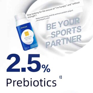 【迪力热巴外设】安l木喜全新高蛋白酸奶150G/瓶礼盒送代言外设