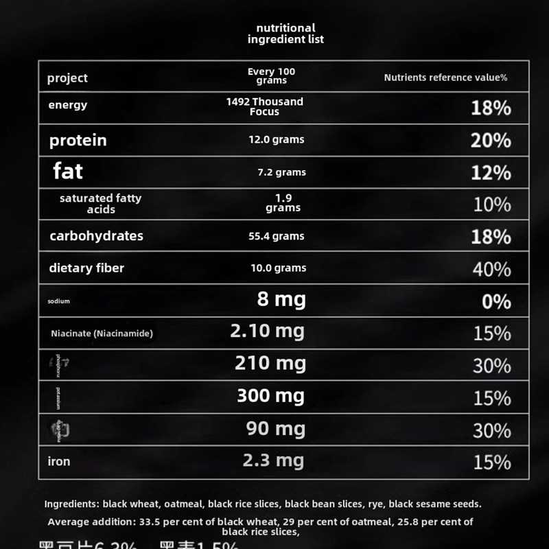 桂格5系列燕麦5黑色n即食混合燕麦540g单独包装慵懒营养早餐长袜