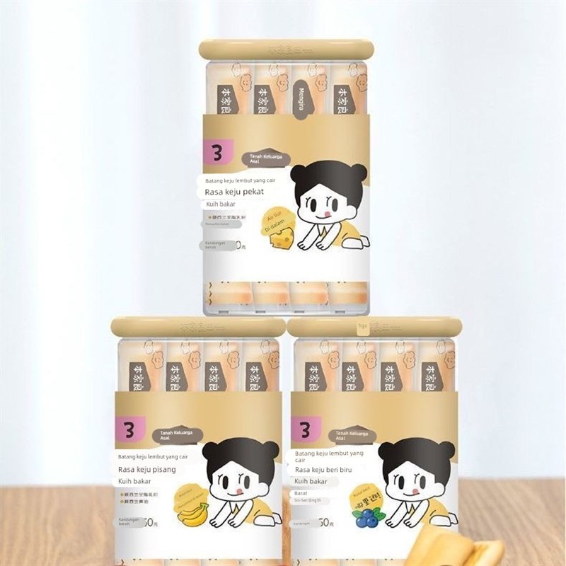 2罐装 本家良田饼干p口水棒棒软饼干溶溶软酪棒零食蓝莓香蕉奶酪