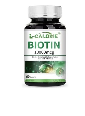 probody生物素p男女头发营养维生素B女士珀巴迪复合维生素正品