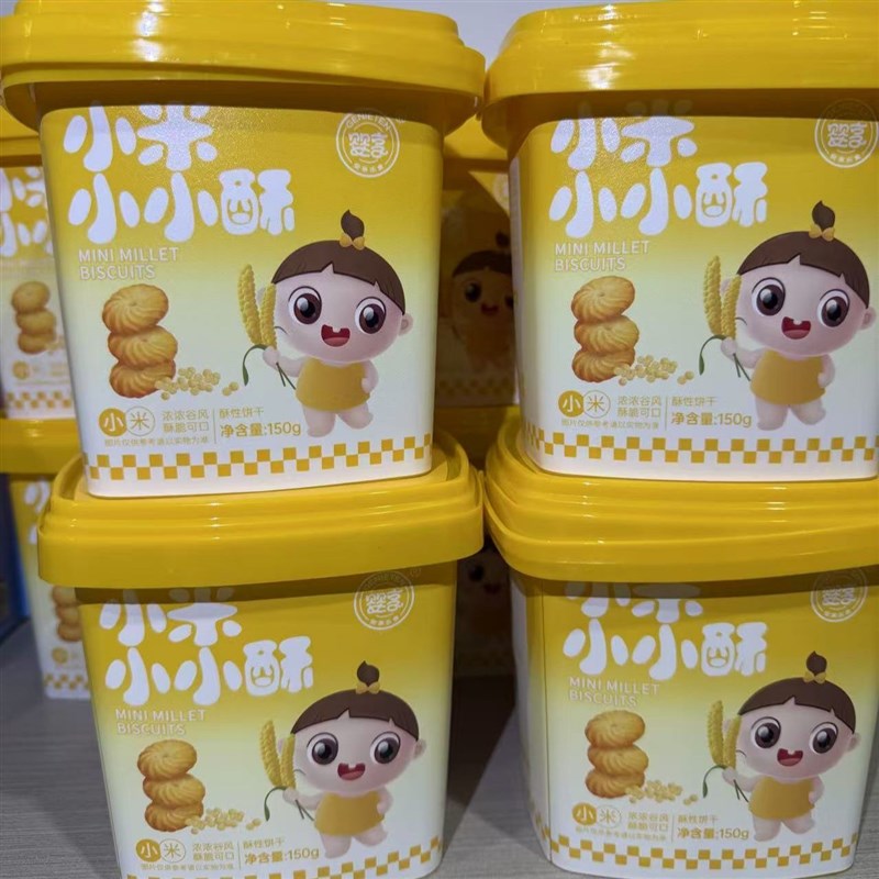 婴享小小酥无小麦添加小米饼干无蛋奶独立包装低易Y敏儿童零食品
