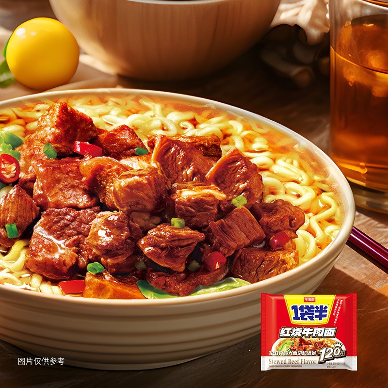 今麦-郎一袋半方便面1q2袋即食红烧牛肉面袋不辣泡面速食面大份量