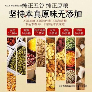 新货佐丹力159代餐o粉全餐素食辟谷旗艦店官方旗艦店官网方便杂粮