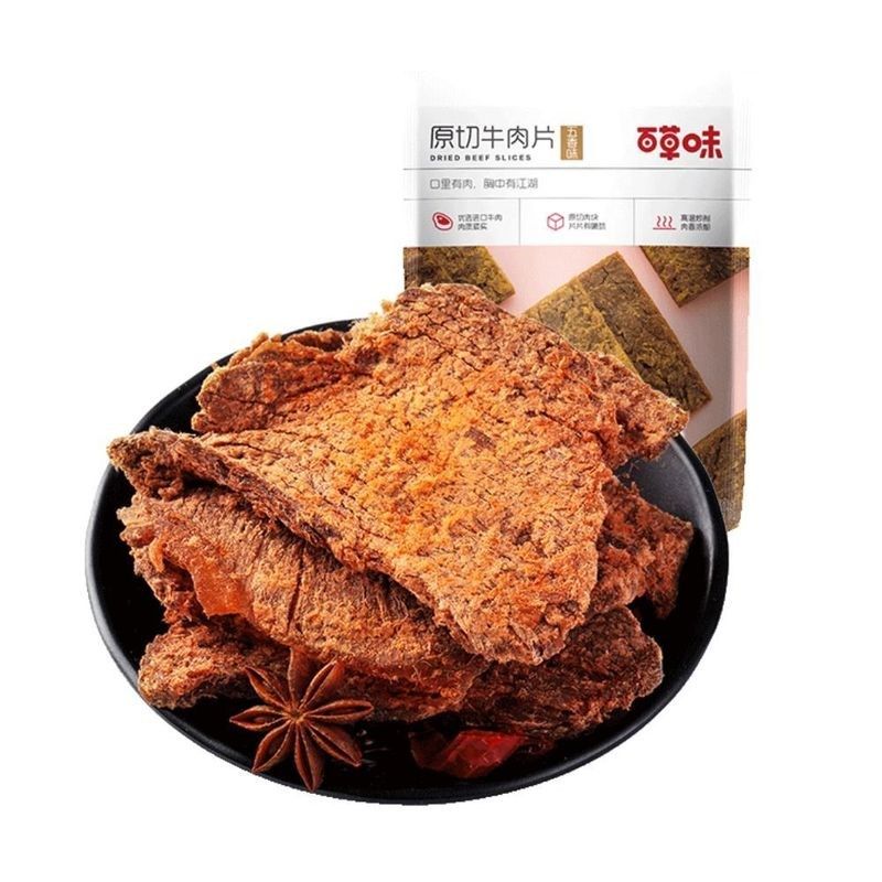 百草味原切牛肉片50g*10袋五香味肉干办公室食品网V红小吃休闲零