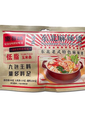 有趣回味,清真东北老式麻辣烫玉米粘面,懒人方便快餐.340g袋
