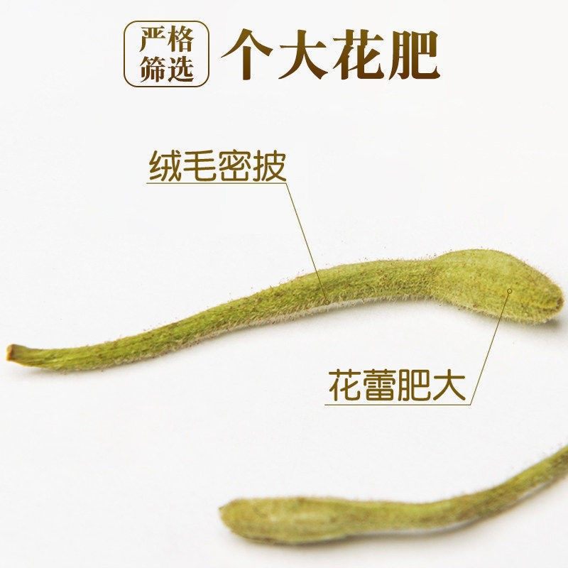 金银花河南封丘头k茬散装二花优质 金银花 金银花茶 金银花茶菊花