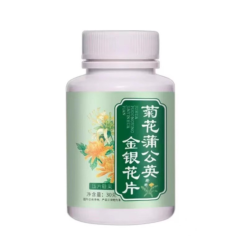 菊花蒲公英金银花片口腔异味口苦口臭去火清热清R五脏之火菊花含