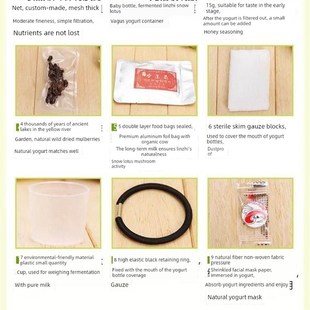 西藏雪莲菌株藏菇天山u雪莲菌株老树酸奶菌株开菲尔菌株