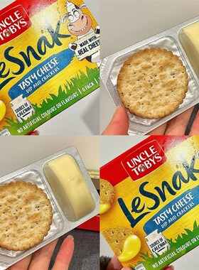 国内现货 澳洲进口UlncleTobys托比叔叔芝士蘸酱饼干健康儿童孕妇