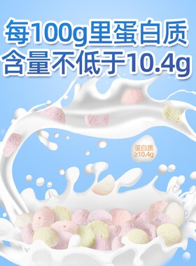 未零beakid海绵p宝宝酸奶溶豆婴幼宝宝儿童营养冻干零食溶豆