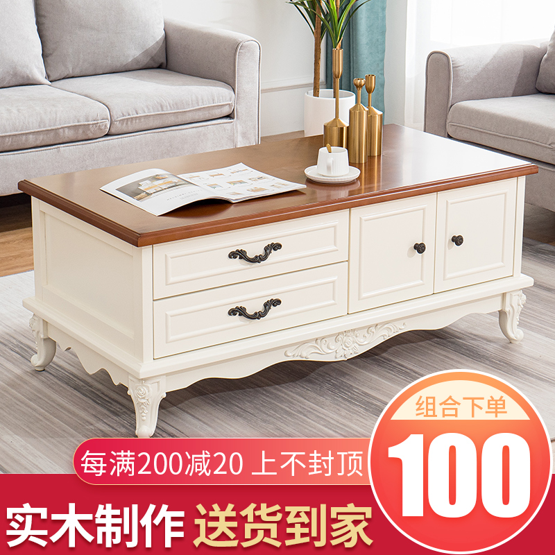 实木茶几电视柜组合欧式简约x客厅美式复古茶桌储物地柜小户型迷