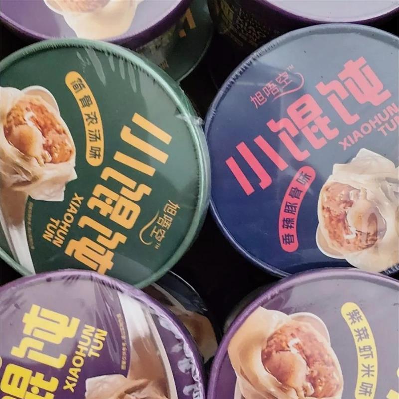 方便小馄饨速食早餐学生宿舍免煮懒人上班族冲泡非油炸-日照绿茶.