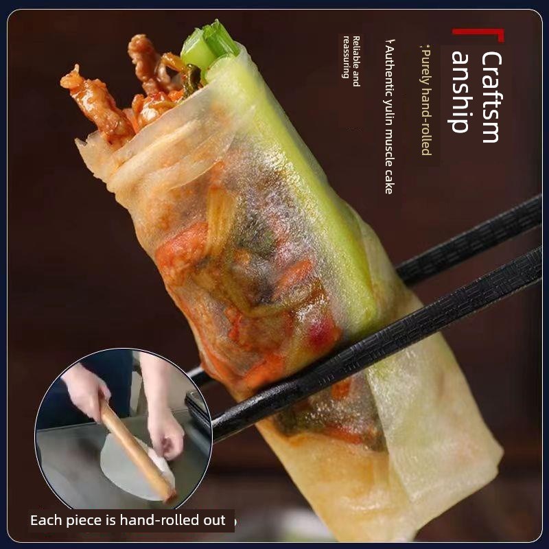 筋兴业筋饼榆林镇j手工筋饼1280克4袋约80张东北特产筋道十足正品