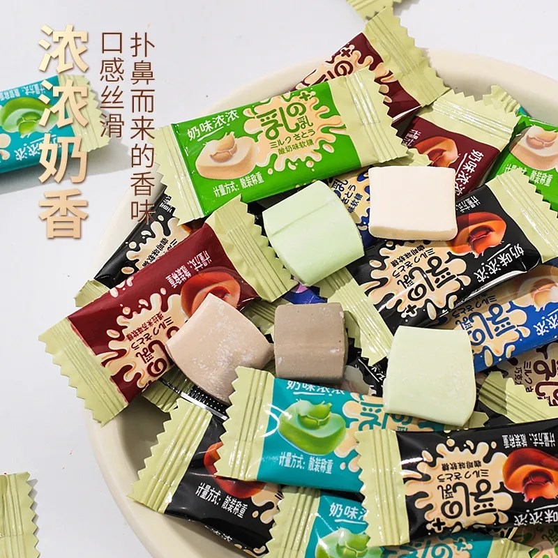 【新品八个口味】l特浓牛乳糖软糖奶糖办公室零食经典小包装牛奶