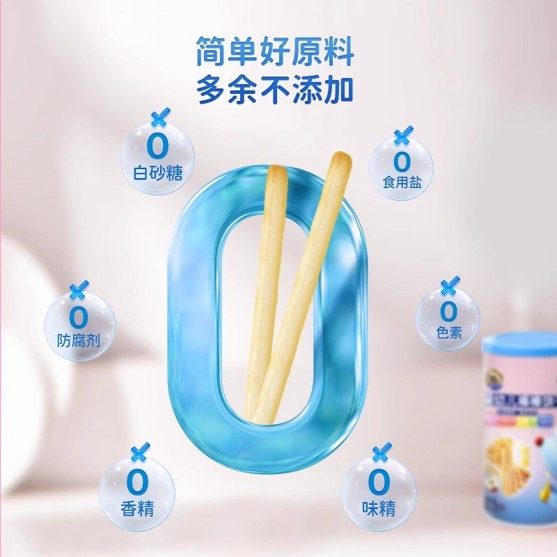 【小鹿蓝蓝_婴幼儿棒棒饼干】炭烧棒草莓苹果味S磨牙儿童零食品牌,婴童食品,宝宝饼干,淘宝优惠券,粉丝福利购,淘宝优惠卷