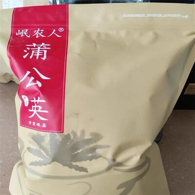 岷农人蒲公英野生整根500gz克蒲公英茶正品夏枯草蒲公英养生茶