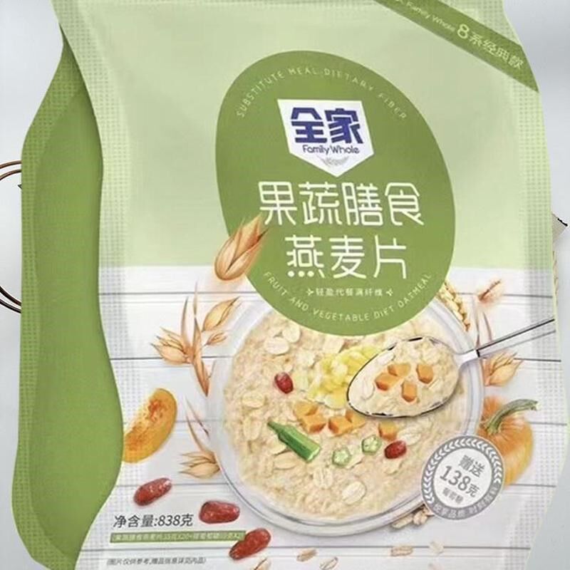 全家咸味燕麦片营l养饱腹冲水速食中老年谷物袋装早餐代餐五谷杂