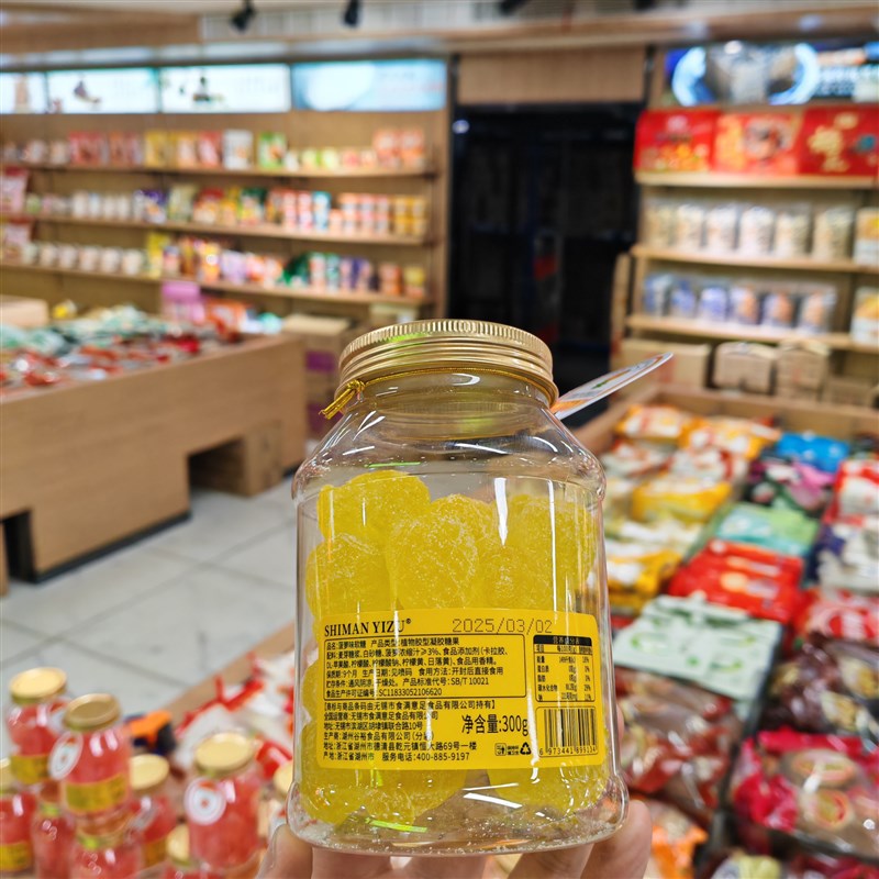 食足 芒b果草莓桔子菠萝葡萄味软糖儿童糖果休闲小零食300g/罐