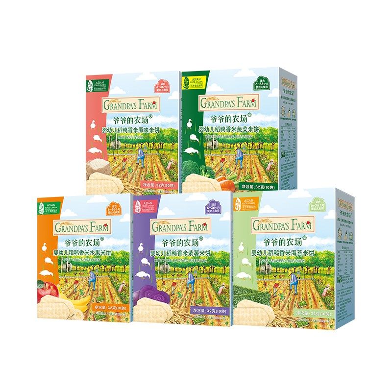 爷爷的农场稻鸭香米米饼婴幼儿宝宝零G食磨牙棒饼干无添加盐6个月,婴童食品,宝宝饼干,淘宝优惠券,粉丝福利购,淘宝优惠卷