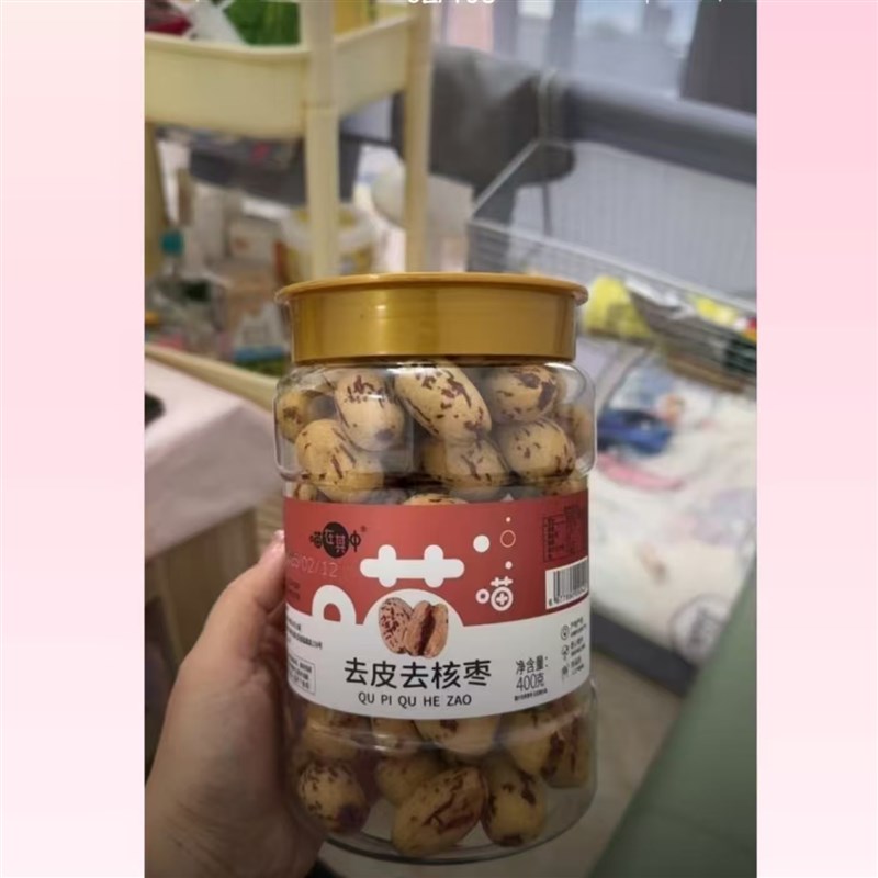 精选新疆去皮去核红枣400g/罐营养即食煮粥煲Q汤辅食软糯香甜健康