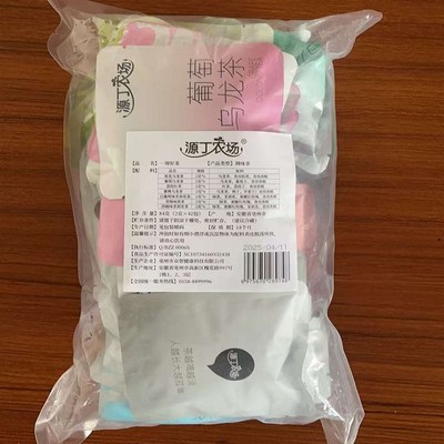 包邮茶包混合口味组合装泡茶水果茶荔枝K玫瑰桂花茉莉乌龙一周茶