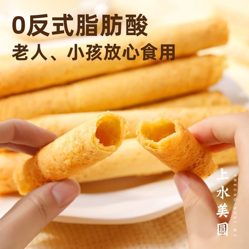 香港上水美圆黄油鸡蛋卷318g港式原味蛋P卷礼盒休闲零食特产