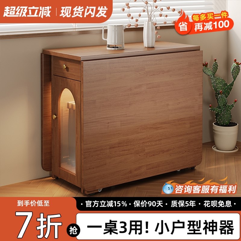 法式覆古风全g实木折叠餐桌现代简约小户型隐藏式可伸缩移动长方