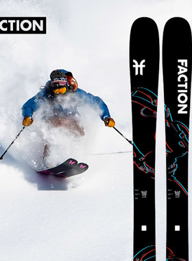 FACTION Prodigy天才0JR全地单形双板青少年儿童滑雪板装备男女童