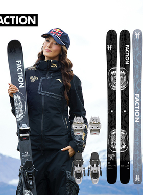【谷爱凌联名】FACTION Prodigy GU 新款滑雪板马克固定器自由式
