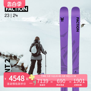 Faction2324新款全地域滑雪板