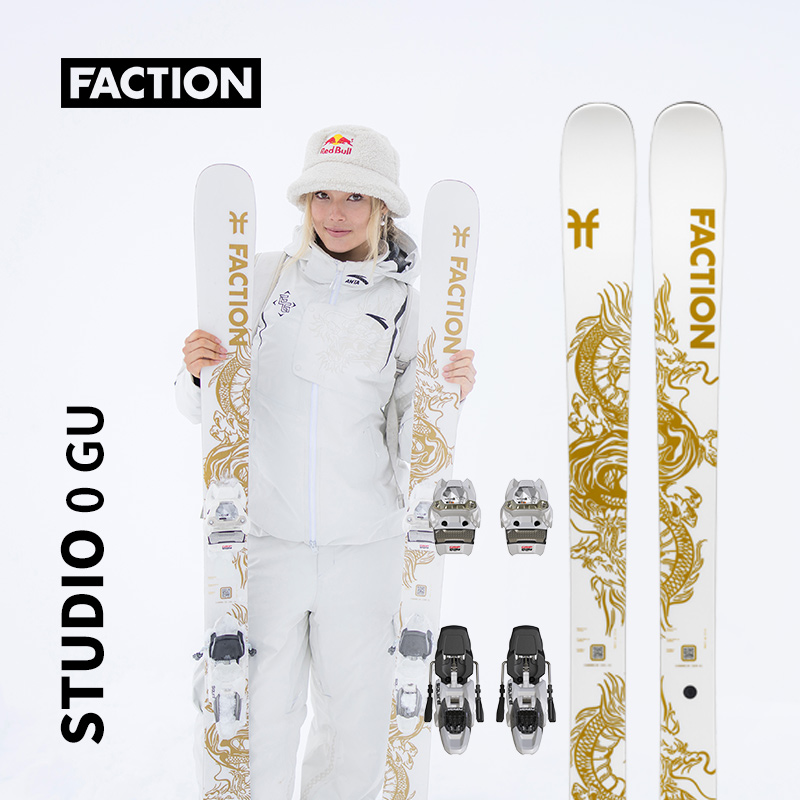 【谷爱凌联名】StudioGU滑雪板