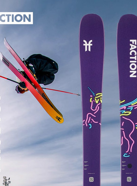 FACTION Prodigy 天才0 X JR青少年全地形滑雪双板自由式单双翘板