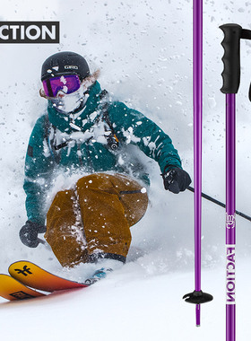 FACTION Prodigy天才滑雪杖双板全地形轻量化铝合金轻便户外公园