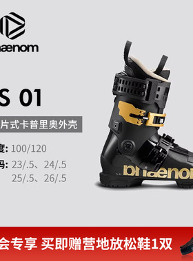 2526限定FACTION双板滑雪鞋男女滑雪靴phaenom fs【礼赠面包鞋】