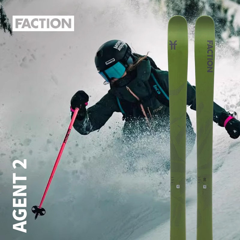 FACTIONAgent2代行者登山滑雪板