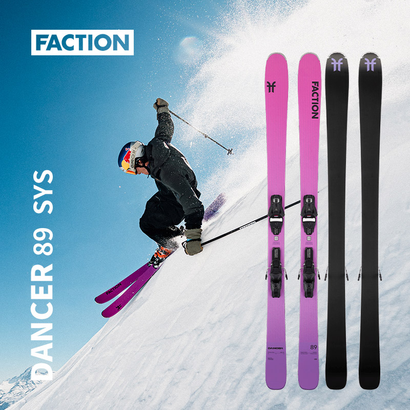 Dancer舞者89带滑轨固定器滑雪板
