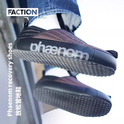 FACTION双板滑雪鞋放松鞋面包鞋