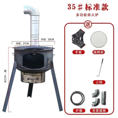 柴火炉灶新款柴火灶农村家用无烟柴火炉户外地锅移动烧柴锅台灶i.